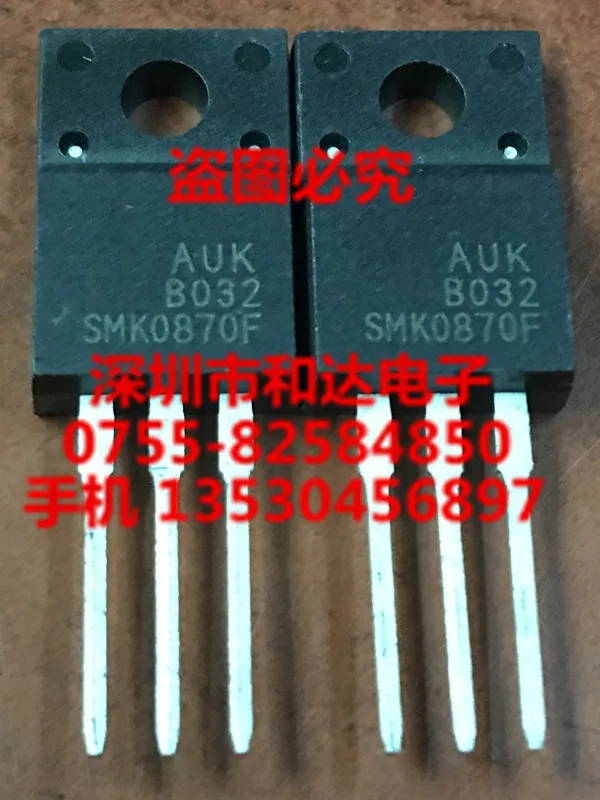 5 шт. SMK0870F TO-220F