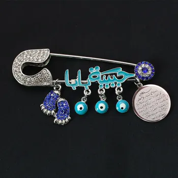 

islam Allah AYATUL KURSI daddy's baby Stainless Steel brooch Baby Pin