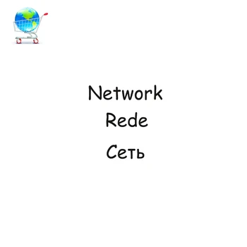 

Network Check in Global Shopping Store Special Link