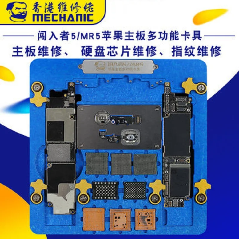 

BRNEACI MECHANIC MR5 For iPhone XR 8P 8 7P 7 6SP 6S 6 Multifunctional Motherboard Fixture CPU NAND Fingerprint Repair PCB Holder