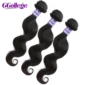 

CCollege Body Wave Human Hair Bundles Machine Double Weft Brazilian Hair Weave Bundles 3pcs/lot NonRemy Hair Extension For Women