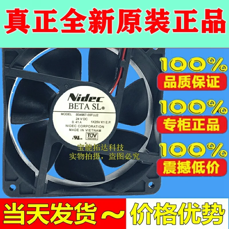 

Freeshipping 12CM B34978-55FUJ2 24V 0.41A Fuji Frequency Converter Origional Product Fan