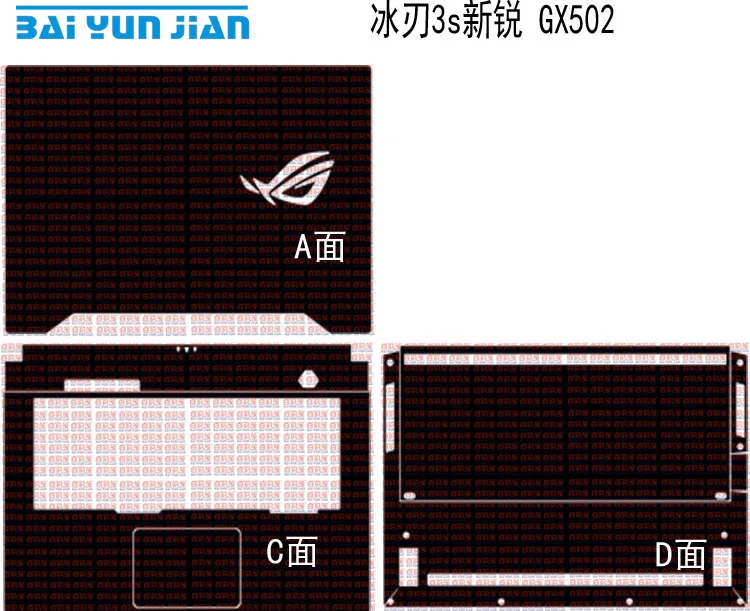 

Laptop Sticker Skin Decal Carbon fiber Cover Protector for ASUS ROG Zephyrus S GX502 15.6