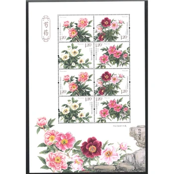 

E-Point Mini Sheet China Postage Stamps 2019-9 Peony