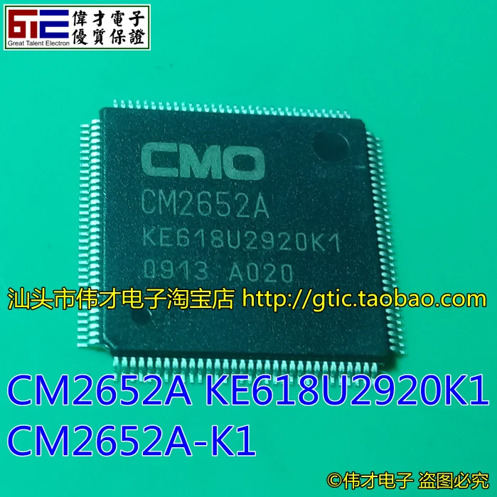 Новый Интеллектуальный ТВ специальный чип RTD2281CL CM2652A KE618U2920K1 CM2652A-K1 | Электроника