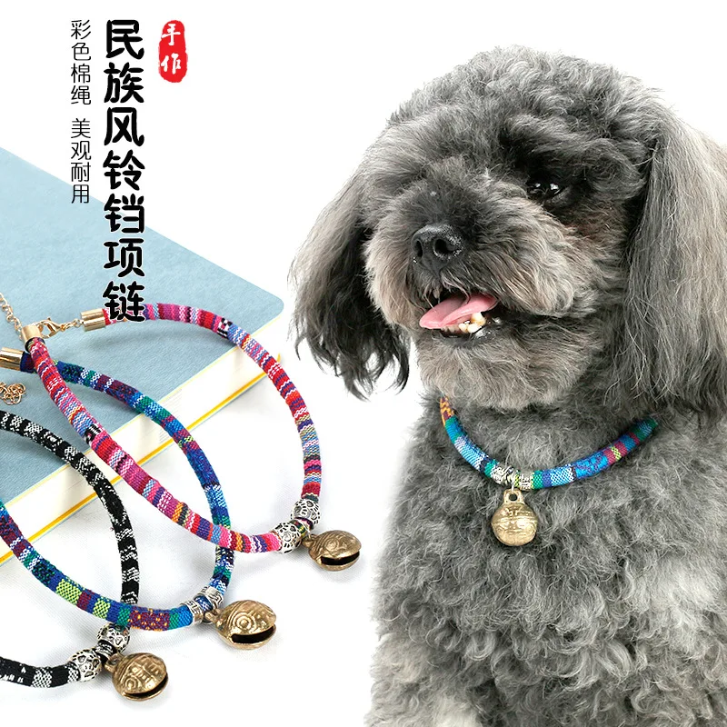 

Pet Dog Cat Products Ring Cotton Rope Chain Collar