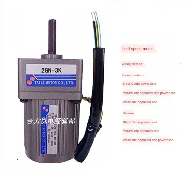 6W AC220V AC Gear Reducer Motor, Reversible, Forward and Reverse, Fixed Speed Type + Capacitor