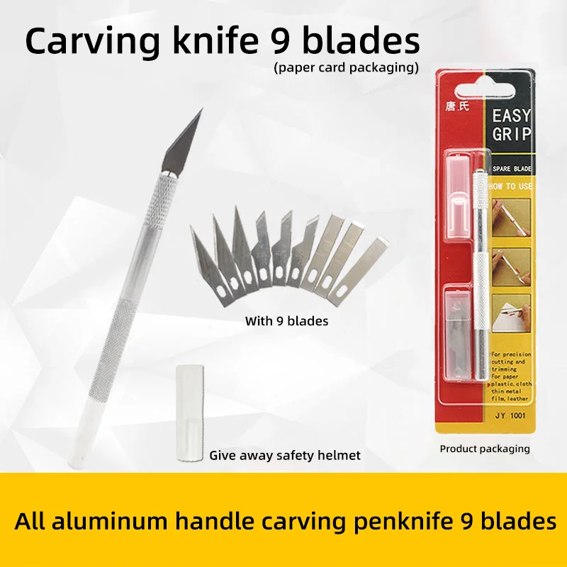 

9Pcs All Aluminum High-Precision High-End Carving Knife Art Knife Antiskid Knife Carving Mobile Phone Computer Repair Hand Tool