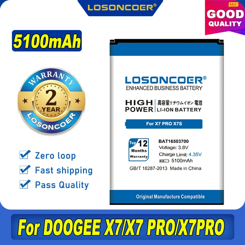 100% Оригинальный аккумулятор LOSONCOER 5100 мАч BAT16503700 Для Doogee X7 PRO X7S X7PRO | Мобильные