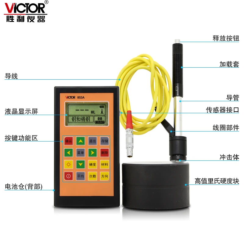VICIOR инструмент Рихтер тестер твердости VC853A цифровой дисплей твердость тестер стальная твердость тестер металлический тест твердости