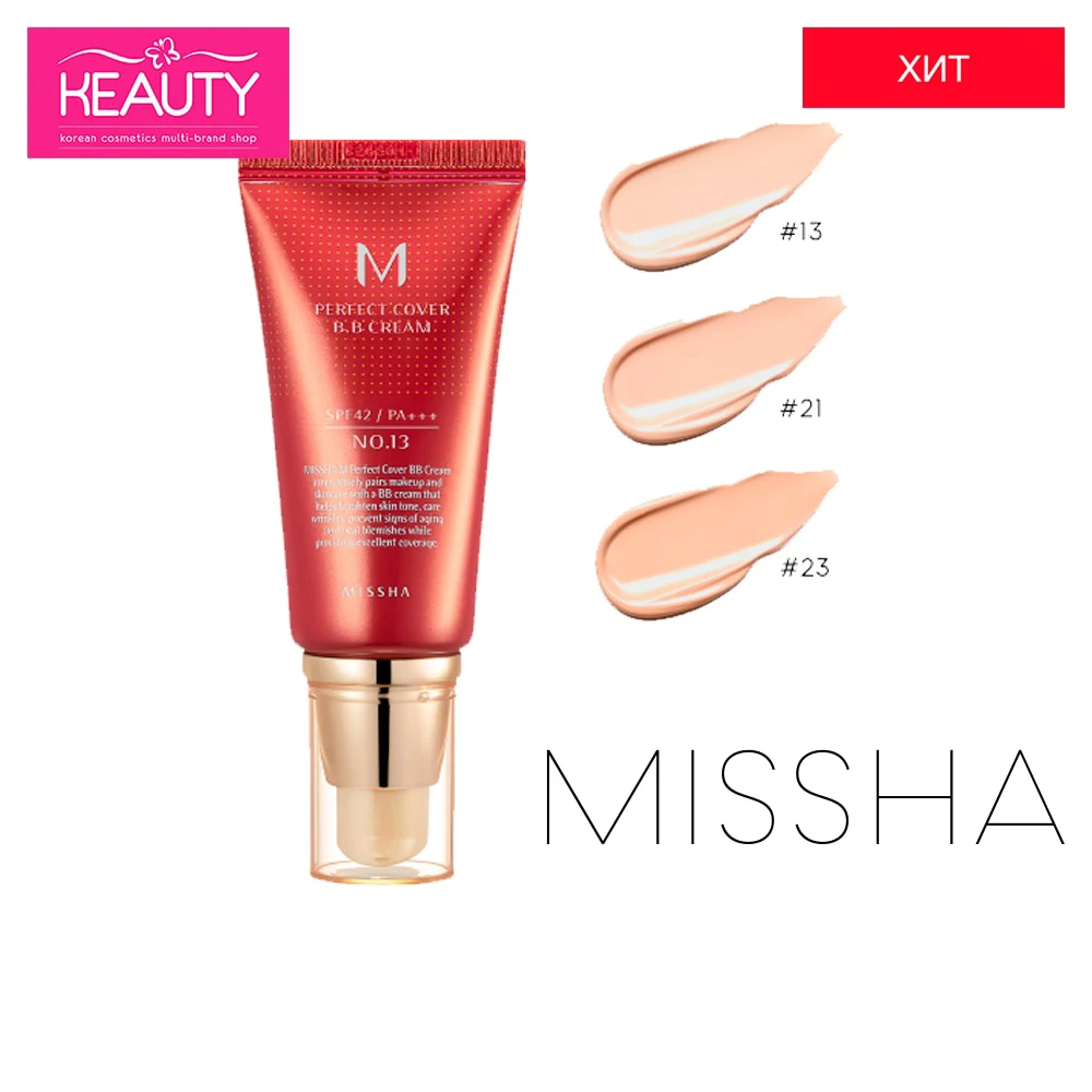 Тональный крем MISSHA Perfect Cover BB Cream SPF42/PA+++ 50ml |