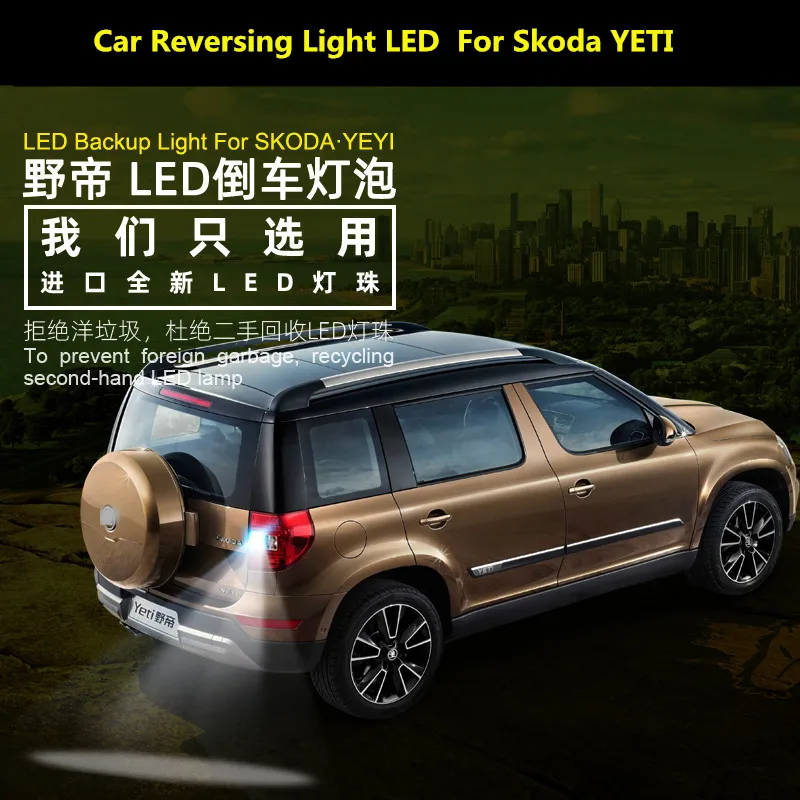 

Car Reversing Light LED T15 9W 5300K Retreat Auxiliary Light Refit backup light For Skoda YETI 2014-2017