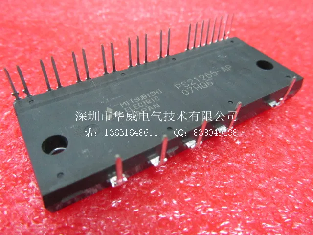 PS21264-AP PS21265-AP IGBT модуль- HWDQ