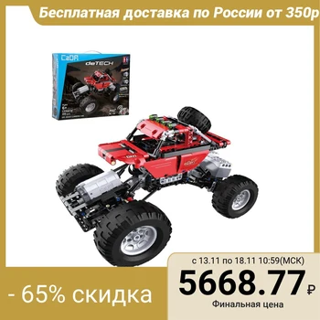 

Radio-controlled constructor "big foot" with battery and 2 motors, 489 parts