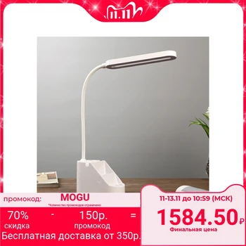 

Table lamp with stand for trifles led 3 modes 10 W 3000-6000 K White 32x8x41 cm. 4432824