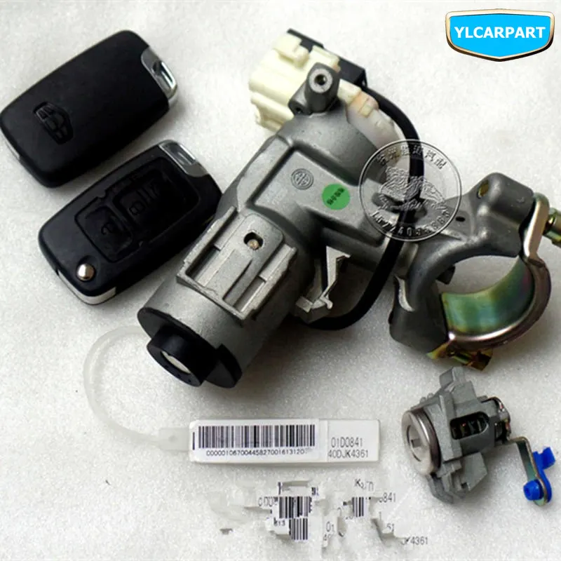 

For Geely Emgrand 7 EC7 EC715 EC718 Emgrand7 E7,Car key cylinder