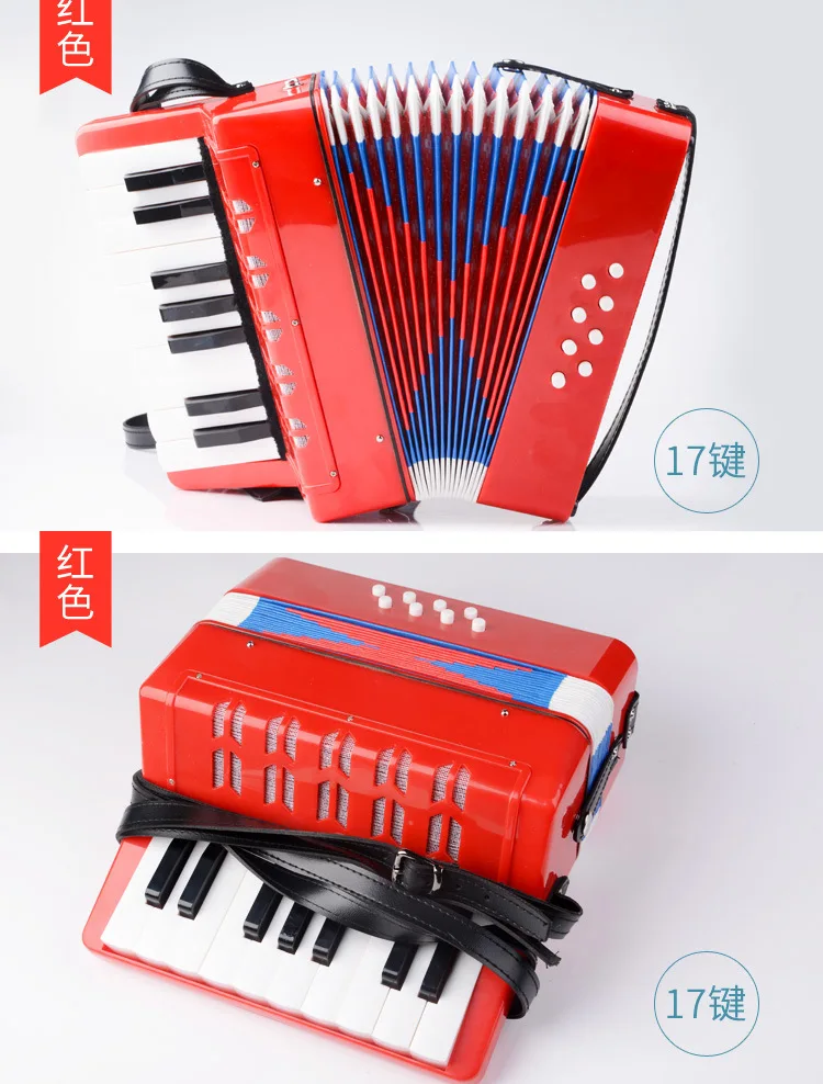 17 ключ 8 Бесс пианино аккордеон Образовательный музыкальный инструмент для студентов начинающих детские инструменты музыкальные Аккордеоны