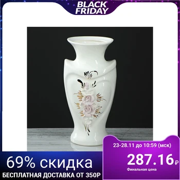 

Vase "Cupid" modeling, flowers, 20 cm