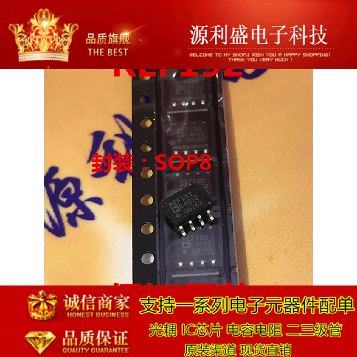 REF192GSZ REF192GRUZ-REEL7 REF192 SOP8