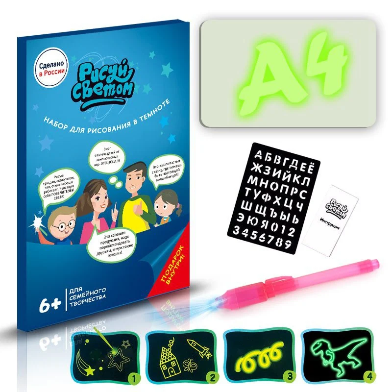 Светодиодный светящийся чертежный щит для рисования граффити, планшет для рисования, волшебное рисование, светильник-забавная флуоресцентная ручка, Обучающие Детские игрушки в подарок - Цвет: A2