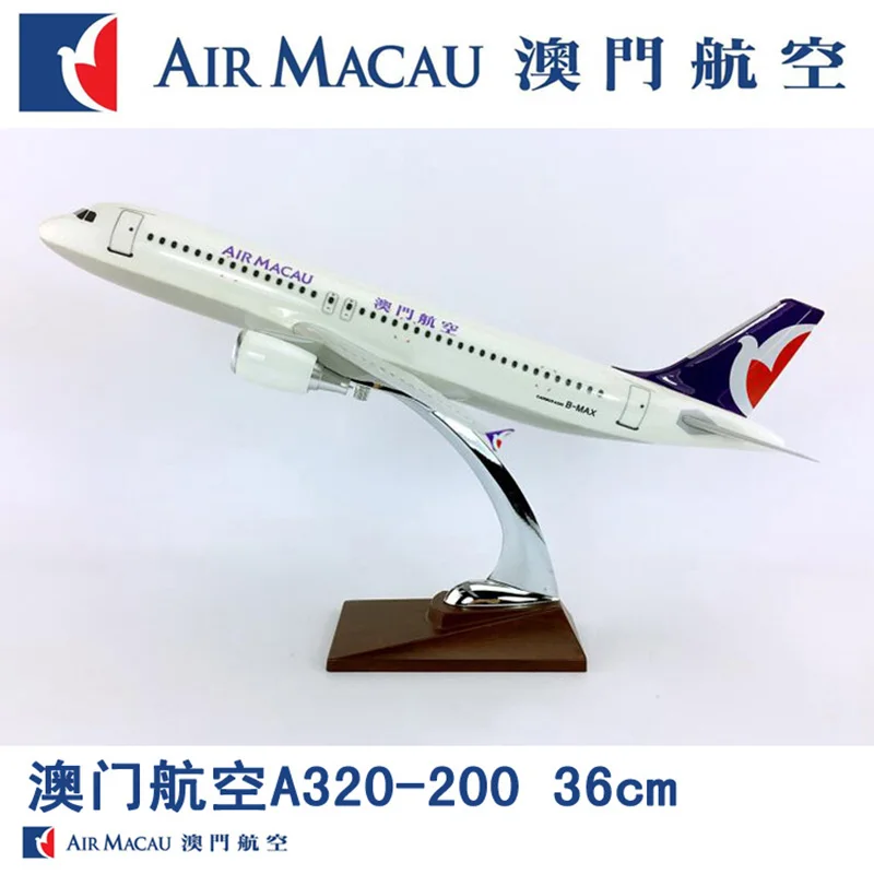 36 см 1/100 boeing Airbus A320-200 модель Air Macau airlines с базовым сплавом самолет коллекционный дисплей коллекция моделей