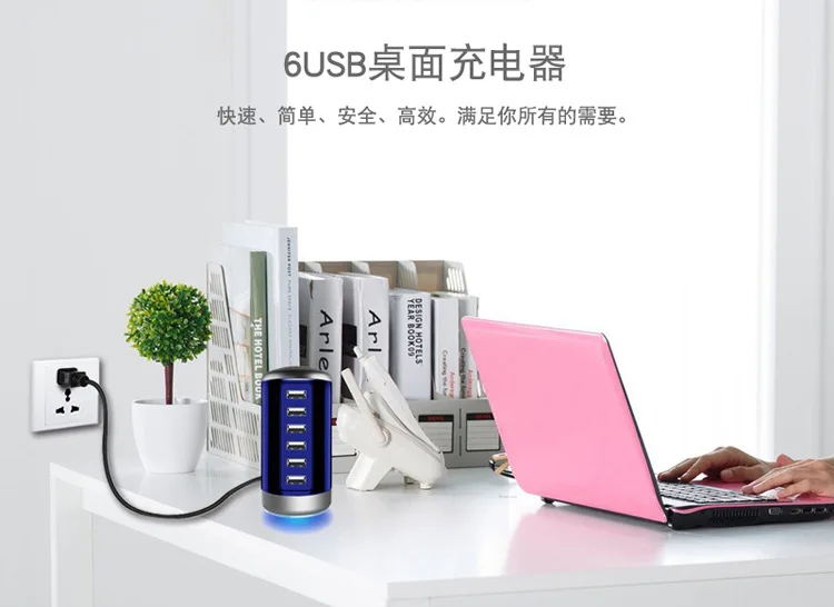 Американский Стандартный цилиндрический USB Мощность адаптер 6-Порты и разъёмы Зарядное устройство Usb с съемная плата мобильного телефона с плоской панелью быстро Зарядное устройство