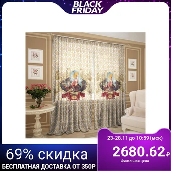 

Tulle Marquise 147x267 +/- 3cm, 2pcs, chiffon, polyester 100% 5129506