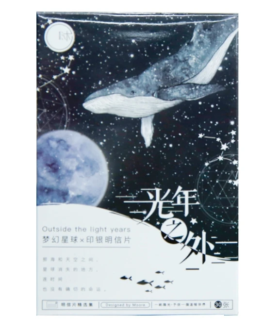 

P205- Light universe paper postcard(1pack=30pieces)
