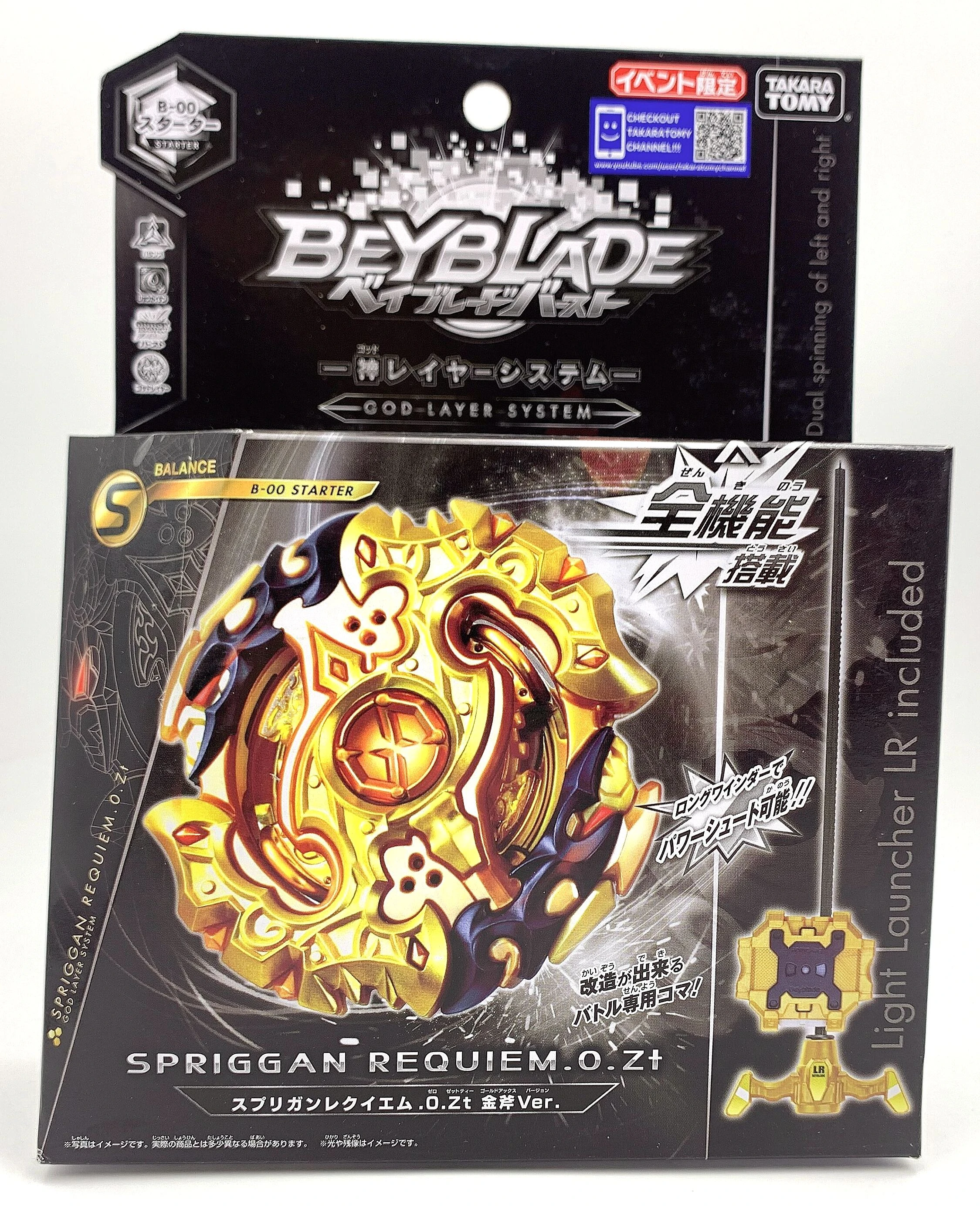 TAKARA TOMY Beyblade Burst SPRIGGAN 