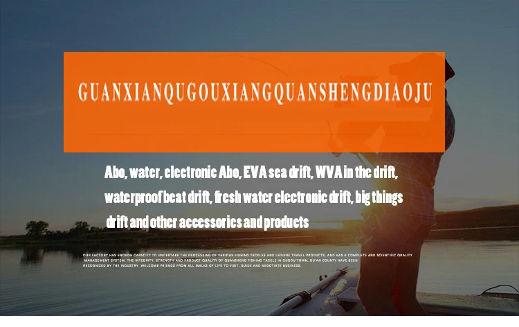 Zhongtong морской дрейф Abo Дрифтинг Морская Рыбалка Дрифтинг Eva Дрифтинг Песочник морская выдра метание поплавок
