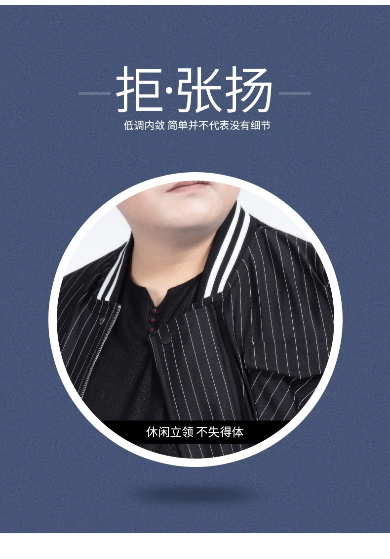 10XL 8XL Baseball Jacket Men Spring Autumn Casual Solid Fashion Slim Zipper Bomber Jackets Men Overcoat Mens Thin Pilot Jackets