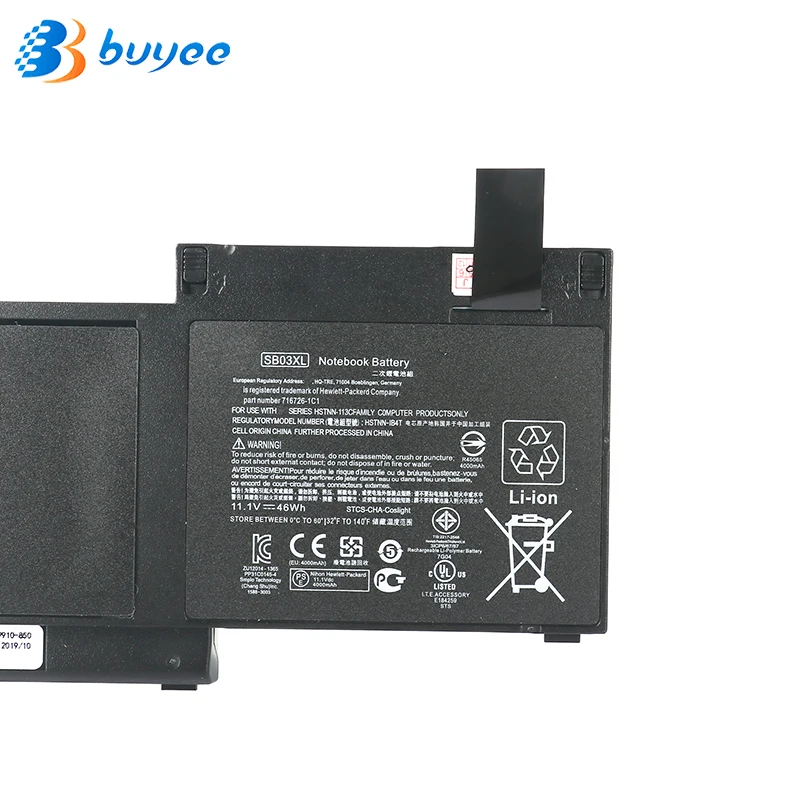 For HP 电池：料号：SB03XL (8)