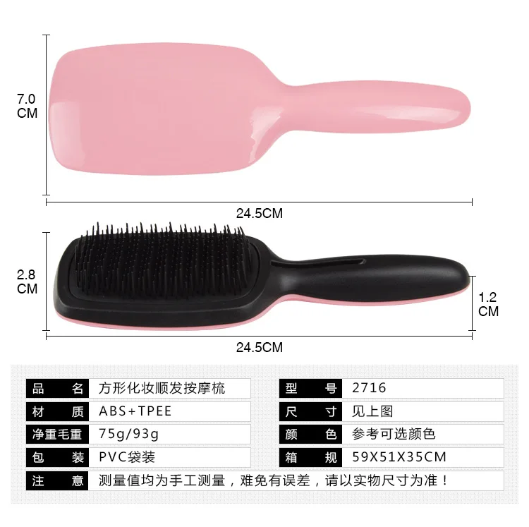 Пластиковый гребень анти-узел парикмахерский гребень с ручкой Tangle Teezer гребень настраиваемый логотип