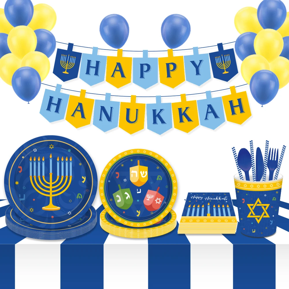 Hanukka вечерние украшения С Днем Рождения воздушные шары одноразовые столовые