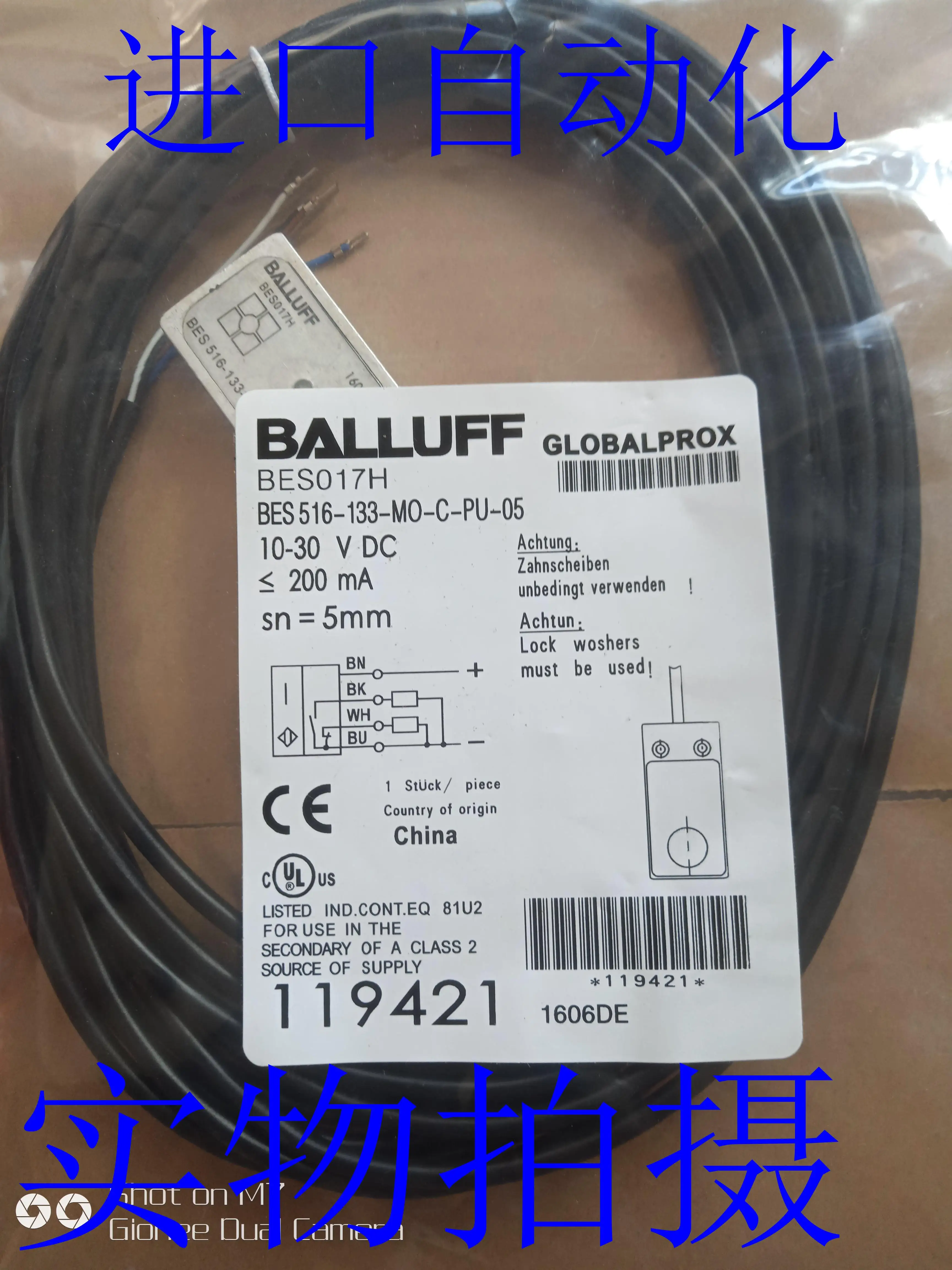 Аутентичный баллуф Бесконтактный переключатель BES032R BES 516-133-SA3-C-PU-04 датчик