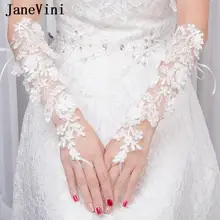JaneVini романтические Локоть Длина белые свадебные перчатки без пальцев аппликации жемчуг кружева Длинные свадебные перчатки свадебные аксессуары