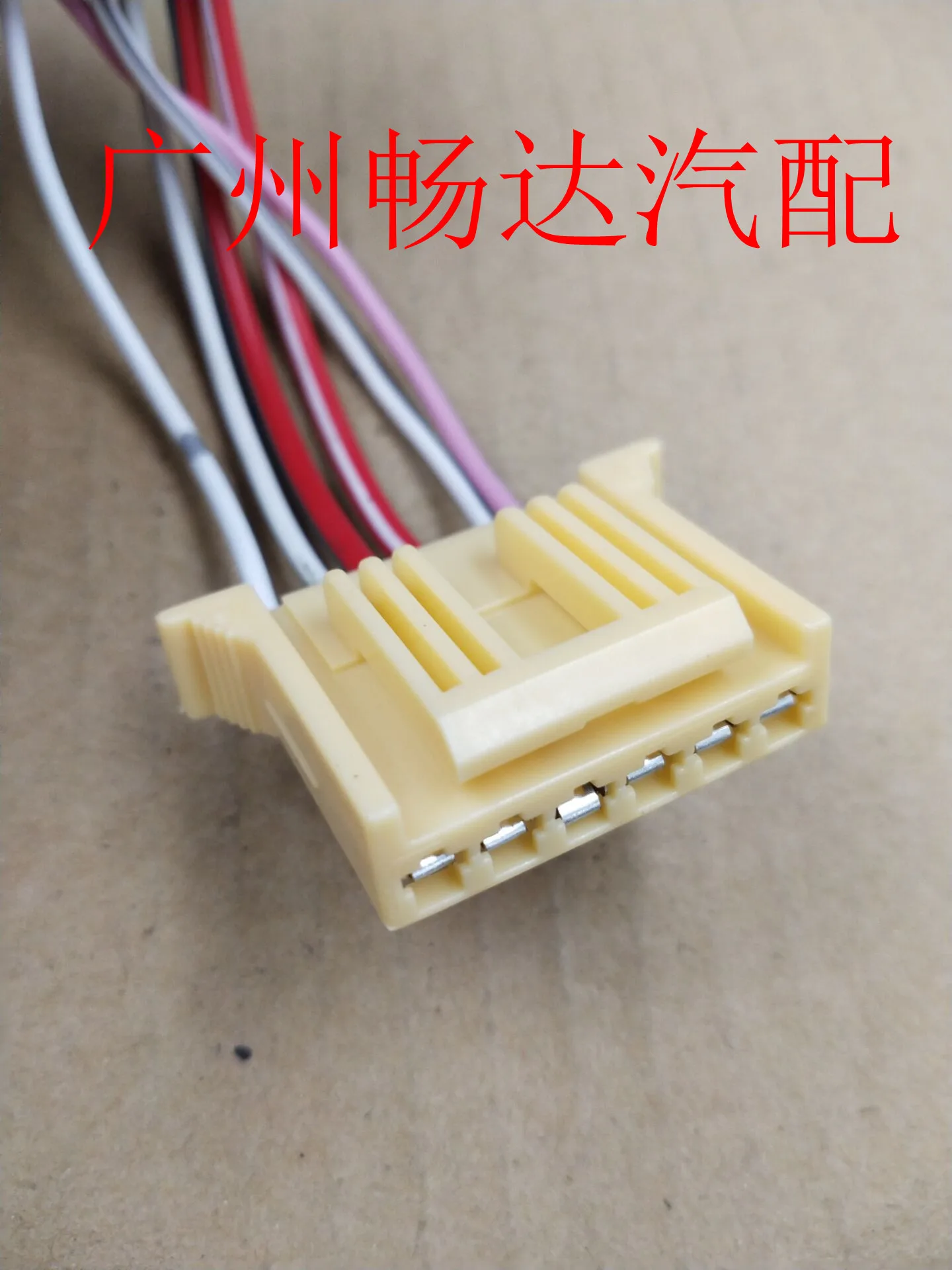 

for Land Rover evoque Range Rover Gasoline Pump Plug Grid wire line cable