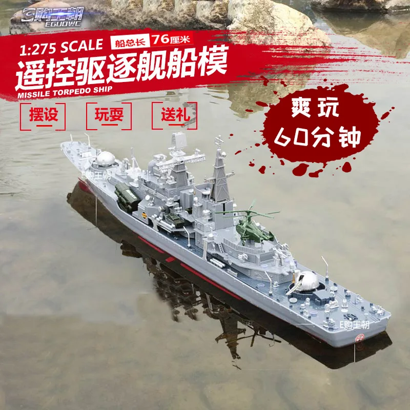 

1: 360 Warships Toy Model with Model Water Battleship Children Mainland China with Boat 3827