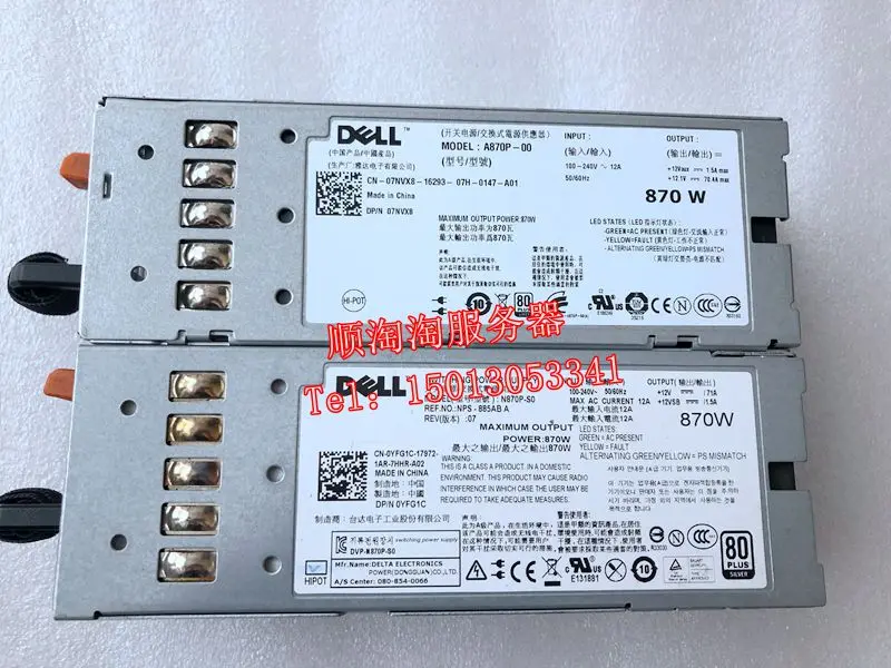 Для DELL power Edge R710 блок питания T610 870 Вт 570 Вт блок питания YFG1C VT6G4