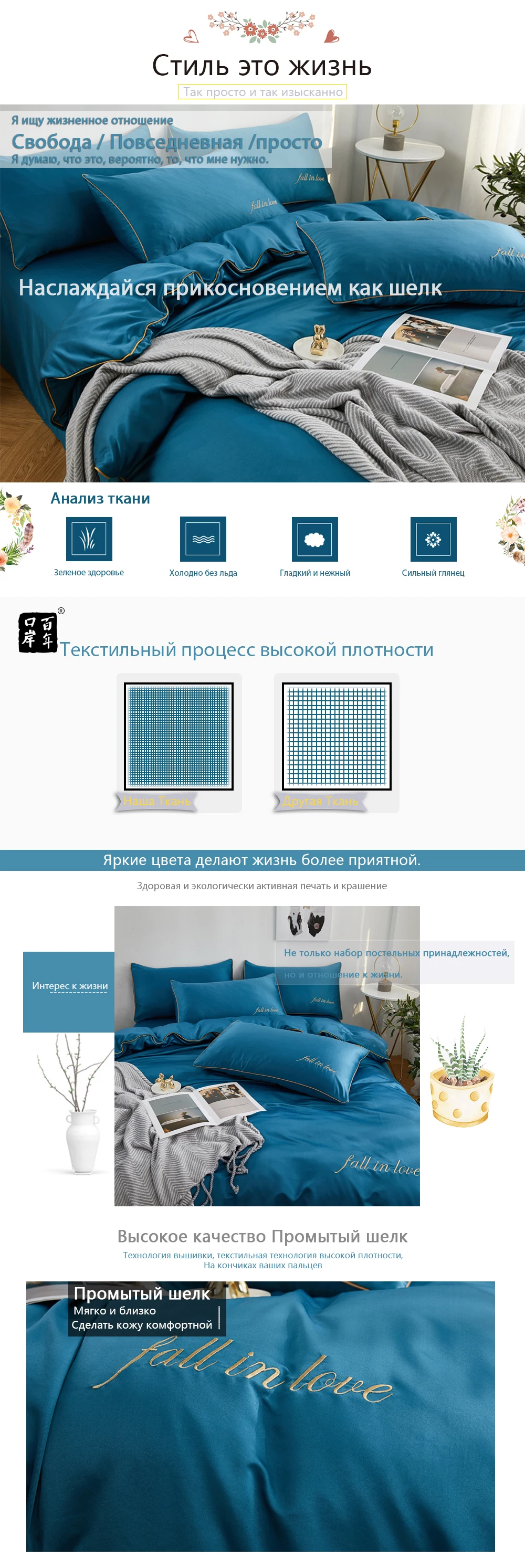 Постельное бельё Свежие и простые однотонные комплекты постельного белья простые современные ветровые постельные принадлежности четыре