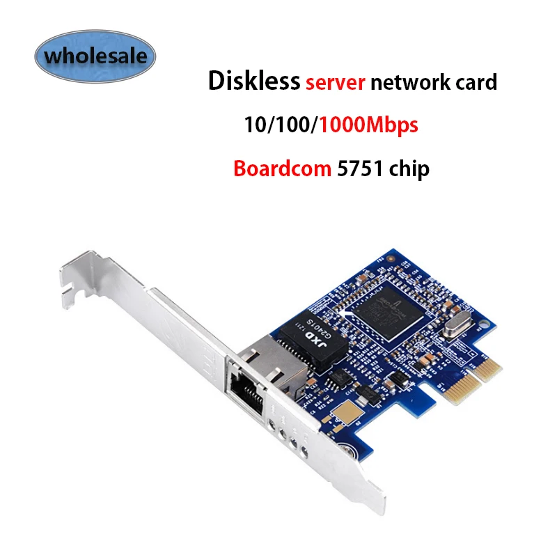 Built-in Gigabit network card wired Broadcom 5751 chip diskless server 10/100/1000Mbps PCIE | Компьютеры и офис