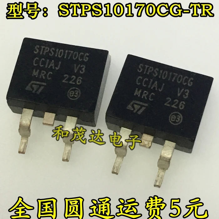5 шт., новые оригинальные кнопки STPS10170CG-TR STPS10170CG 170V 10A на