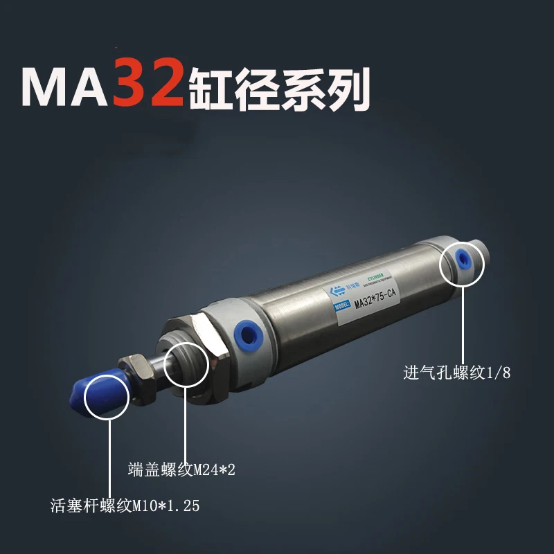 

Free shipping Pneumatic Stainless Air Cylinder 32MM Bore 75MM Stroke , MA32X75-S-CA, 32*75 Double Action Mini Round Cylinders
