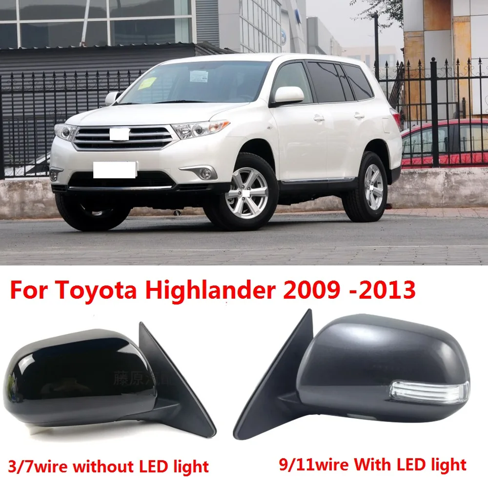 Зеркало заднего вида CAPQX 3/7/9/11 с проводом для Toyota high Lander 2009 2010 2011 2012 2013 боковое
