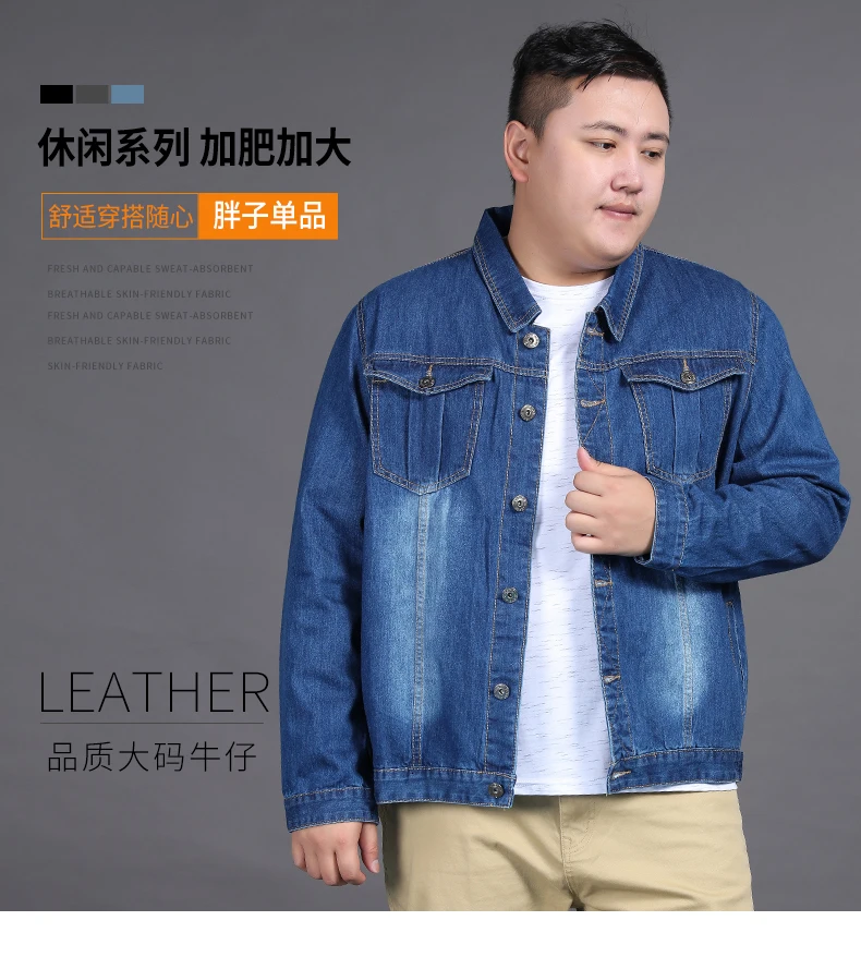 Мужские джинсовые куртки 8XL 6XL 5XL, новинка, весенний светильник, синие джинсовые куртки, мужские хлопковые тонкие джинсовые пальто, мужские повседневные джинсовые пальто