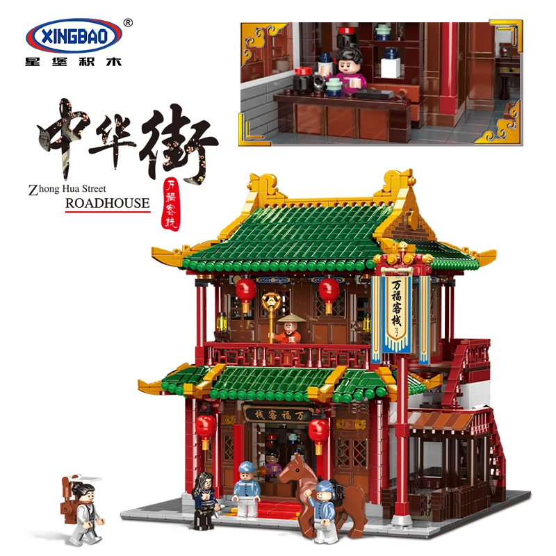 XINGBAO, строительные блоки, Древняя китайская архитектура, модель, набор, креативные Строительные кирпичи, Развивающие детские игрушки, детские игрушки, подарок