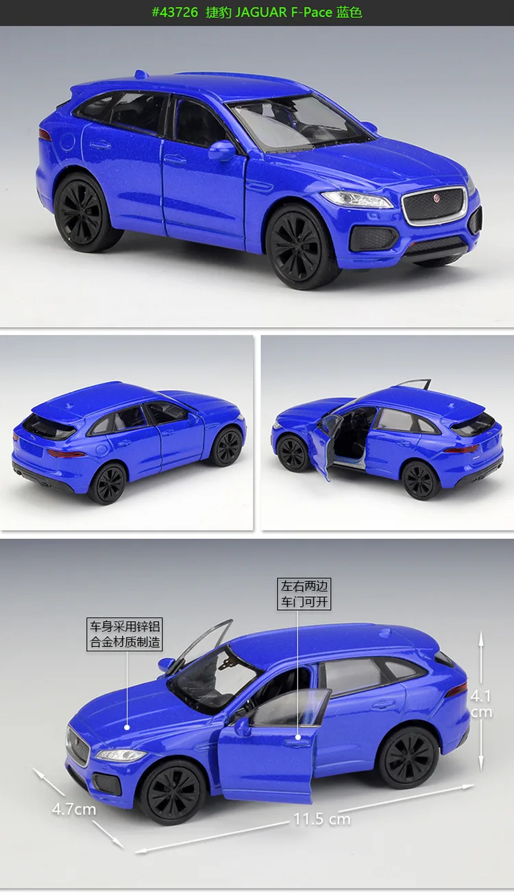 1:36 JAGUAR F-type Coupe сплав модель автомобиля металлическая модель автомобилей с розничной коробкой