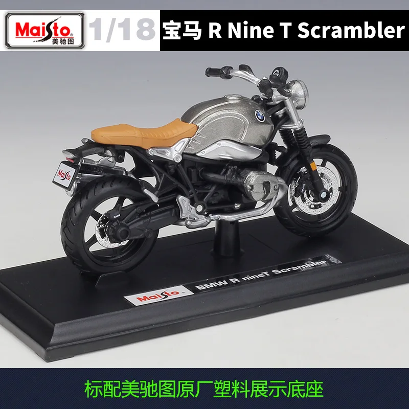 MAISTO 1:18 BMW R NineT 스크램블러 오토바이 자전거 다이캐스트 모델 박스 내 새 제품
