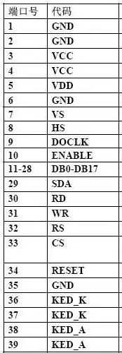 QQ截图20191116215431