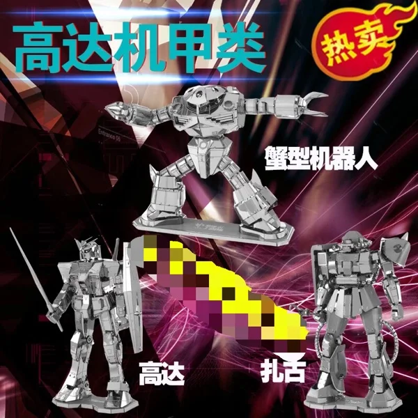 3D nano однотонные металлические головоломки DIY сборка модель Gundam меха